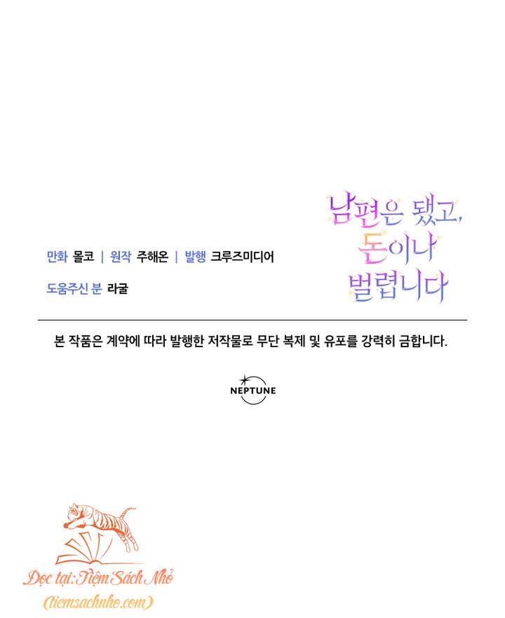 Tiền Là Tất Cả Chồng Là Phù Du Chap 7 - Next Chap 8