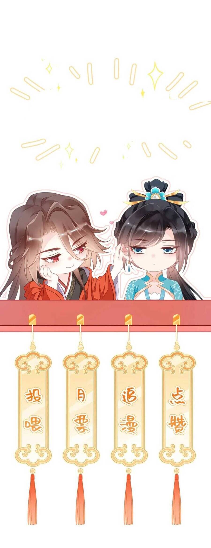 Thần Phi Ngự Thiên Hạ Chap 20 - Next Chap 21