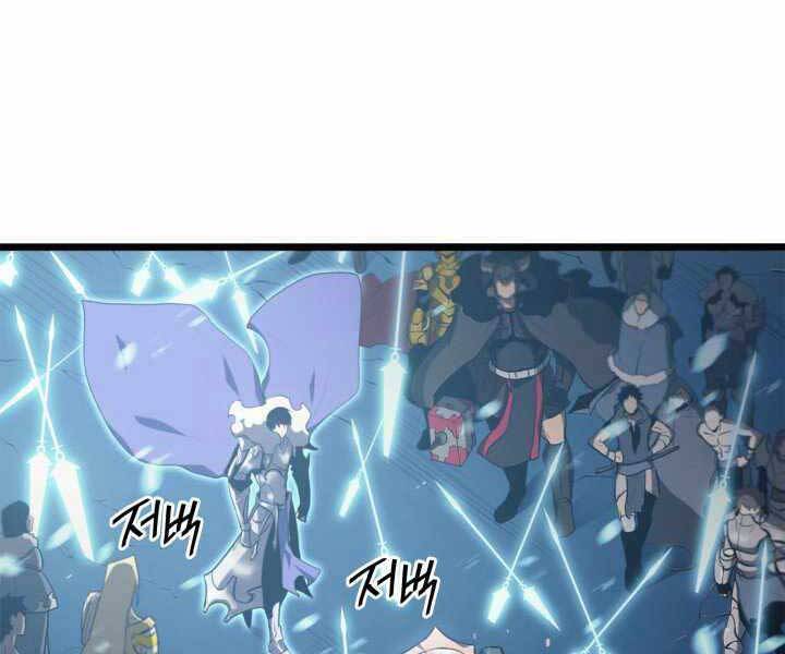 Sự Trở Lại Của Người Chơi Cấp Sss Chap 1 - Next Chap 2