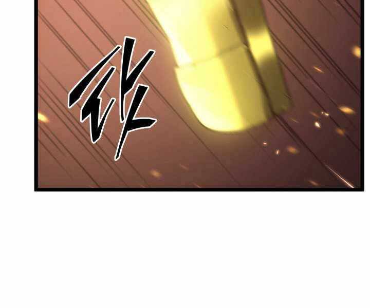 Sự Trở Lại Của Người Chơi Cấp Sss Chap 1 - Next Chap 2