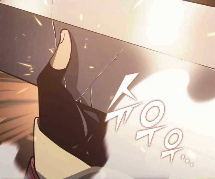 Sự Trở Lại Của Người Chơi Cấp Sss Chap 1 - Next Chap 2