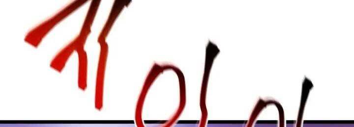 Sự Trở Lại Của Người Chơi Cấp Sss Chap 12 - Next Chap 13