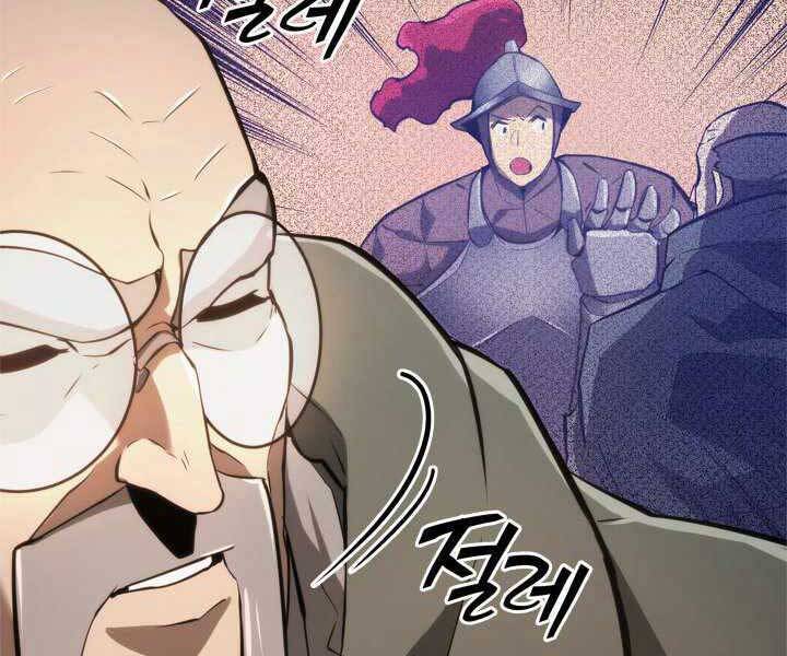 Sự Trở Lại Của Người Chơi Cấp Sss Chap 14 - Next Chap 15