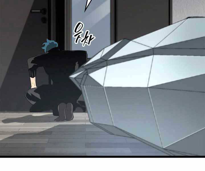 Sự Trở Lại Của Người Chơi Cấp Sss Chap 16 - Next Chap 17