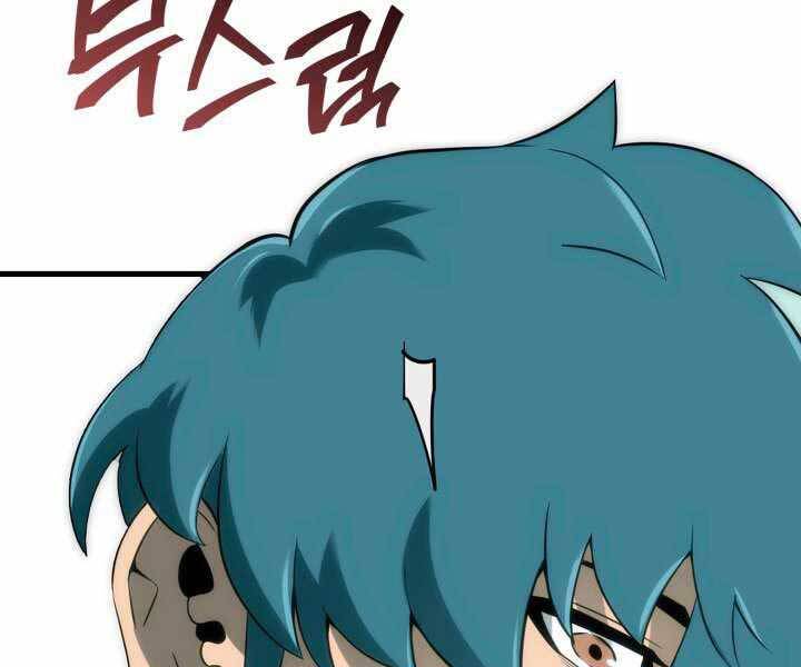 Sự Trở Lại Của Người Chơi Cấp Sss Chap 16 - Next Chap 17