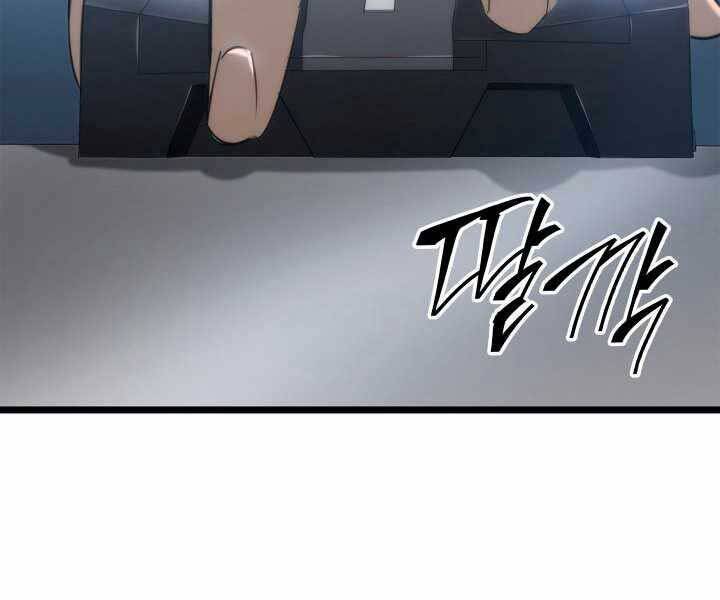 Sự Trở Lại Của Người Chơi Cấp Sss Chap 16 - Next Chap 17