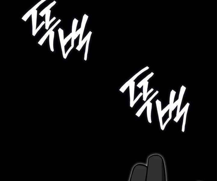 Sự Trở Lại Của Người Chơi Cấp Sss Chap 18 - Next Chap 19