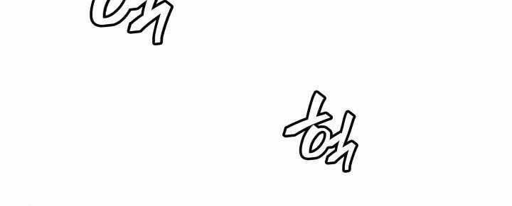 Sự Trở Lại Của Người Chơi Cấp Sss Chap 19 - Next Chap 20