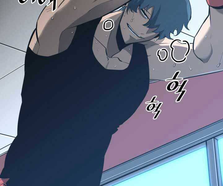 Sự Trở Lại Của Người Chơi Cấp Sss Chap 2 - Next Chap 3