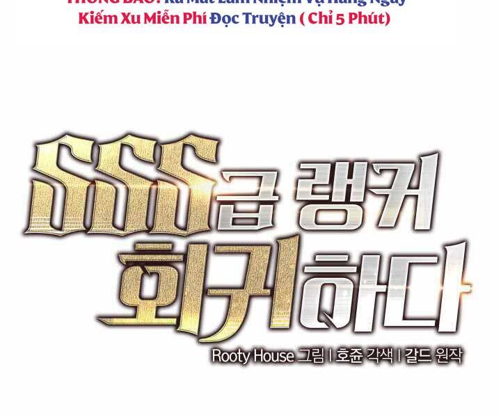 Sự Trở Lại Của Người Chơi Cấp Sss Chap 2 - Next Chap 3