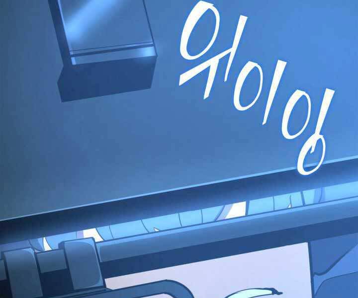 Sự Trở Lại Của Người Chơi Cấp Sss Chap 2 - Next Chap 3