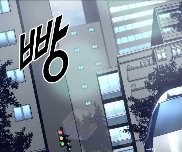 Sự Trở Lại Của Người Chơi Cấp Sss Chap 2 - Next Chap 3