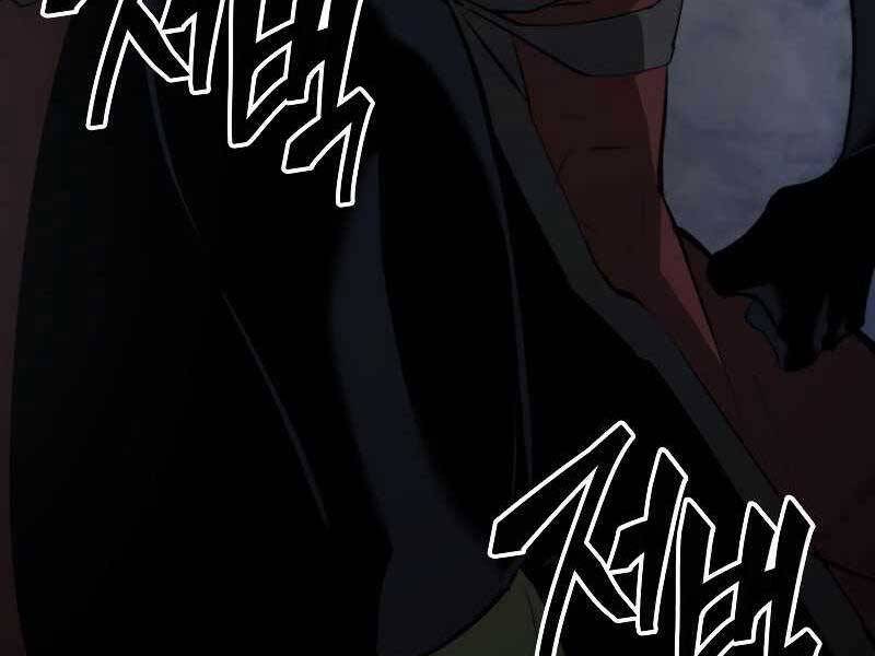 Sự Trở Lại Của Người Chơi Cấp Sss Chap 22 - Next Chap 23