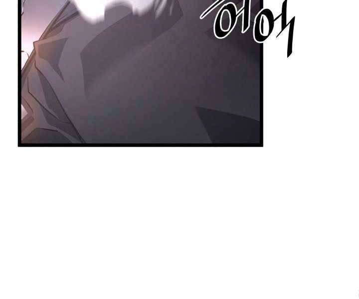 Sự Trở Lại Của Người Chơi Cấp Sss Chap 3 - Next Chap 4