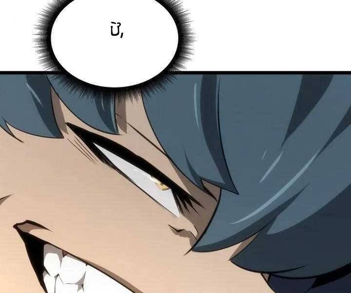 Sự Trở Lại Của Người Chơi Cấp Sss Chap 8 - Next Chap 9