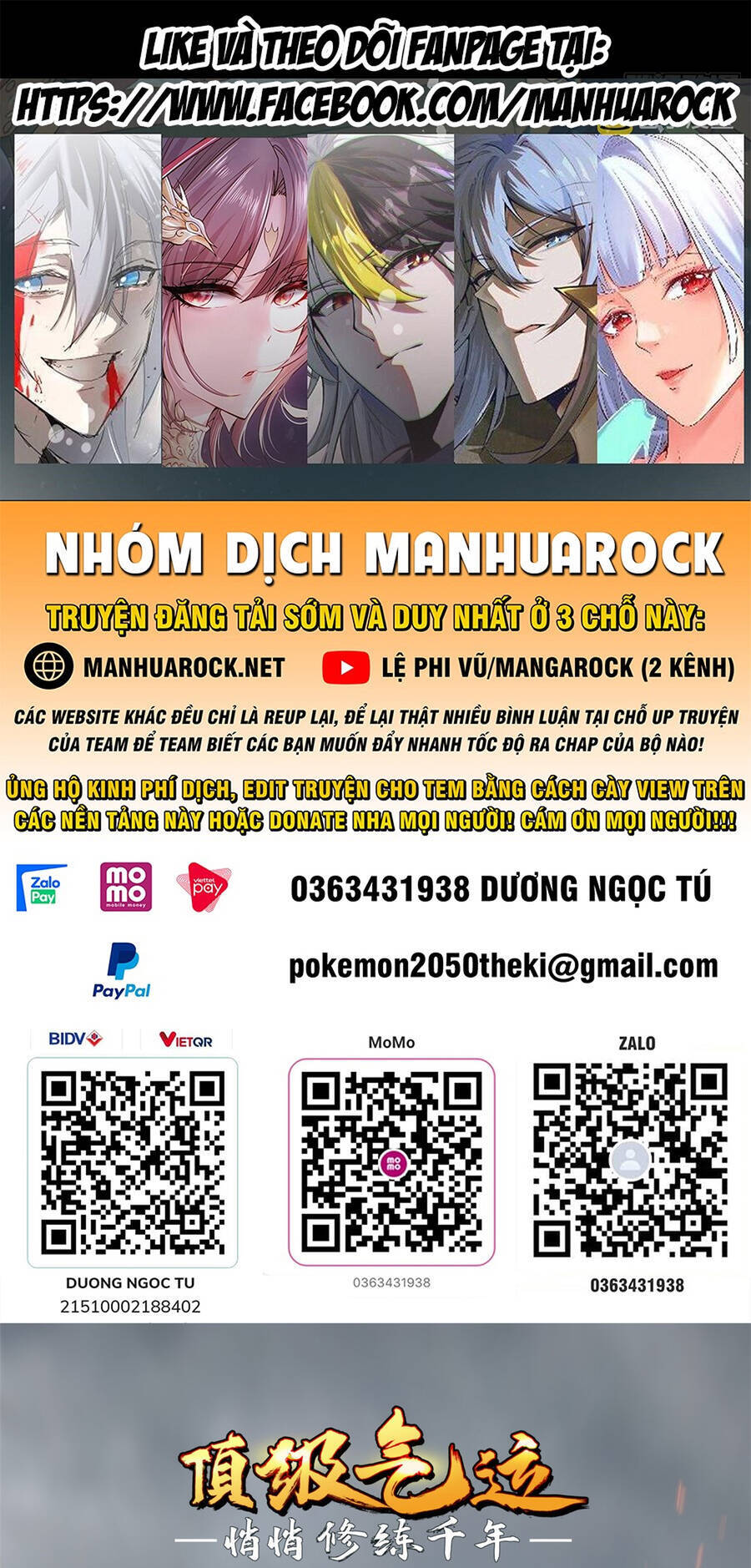 Đỉnh Cấp Khí Vận, Lặng Lẽ Tu Luyện Ngàn Năm Chap 54 - Next Chap 55