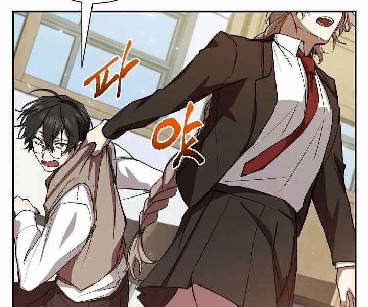 Giả Vờ Làm Kẻ Vô Dụng Ở Học Đường Chap 10 - Next Chap 11