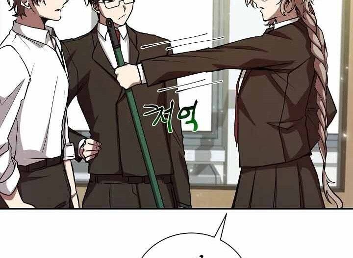 Giả Vờ Làm Kẻ Vô Dụng Ở Học Đường Chap 10 - Next Chap 11