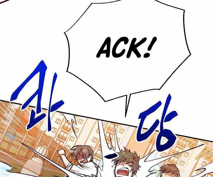 Giả Vờ Làm Kẻ Vô Dụng Ở Học Đường Chap 11 - Next Chap 12