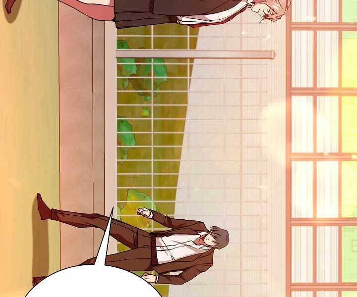 Giả Vờ Làm Kẻ Vô Dụng Ở Học Đường Chap 11 - Next Chap 12