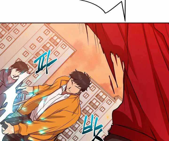 Giả Vờ Làm Kẻ Vô Dụng Ở Học Đường Chap 11 - Next Chap 12