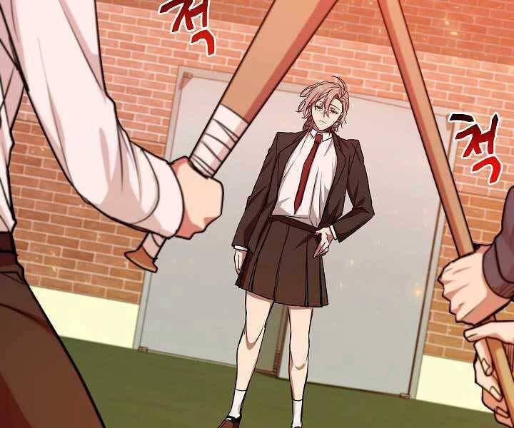 Giả Vờ Làm Kẻ Vô Dụng Ở Học Đường Chap 11 - Next Chap 12