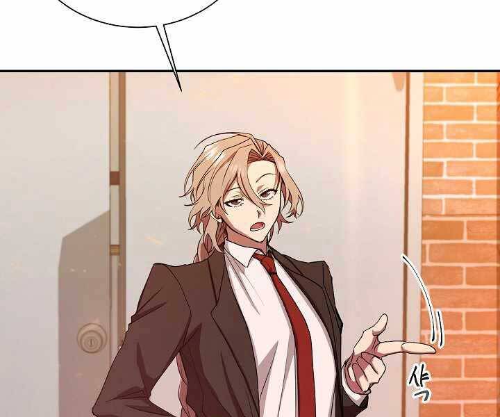 Giả Vờ Làm Kẻ Vô Dụng Ở Học Đường Chap 11 - Next Chap 12