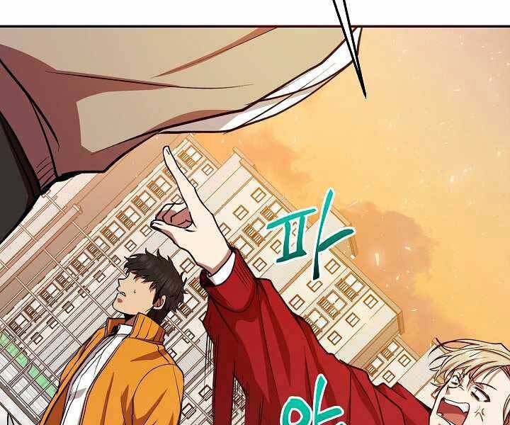Giả Vờ Làm Kẻ Vô Dụng Ở Học Đường Chap 11 - Next Chap 12