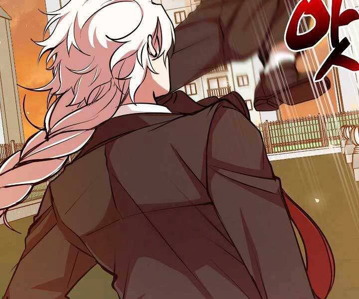 Giả Vờ Làm Kẻ Vô Dụng Ở Học Đường Chap 11 - Next Chap 12