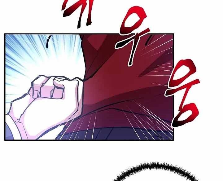 Giả Vờ Làm Kẻ Vô Dụng Ở Học Đường Chap 12 - Next Chap 13