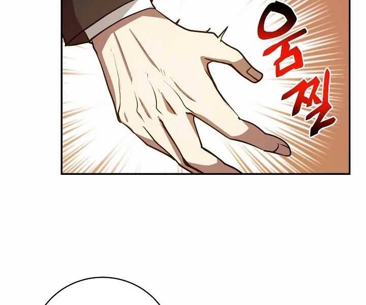 Giả Vờ Làm Kẻ Vô Dụng Ở Học Đường Chap 12 - Next Chap 13