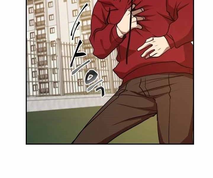 Giả Vờ Làm Kẻ Vô Dụng Ở Học Đường Chap 12 - Next Chap 13