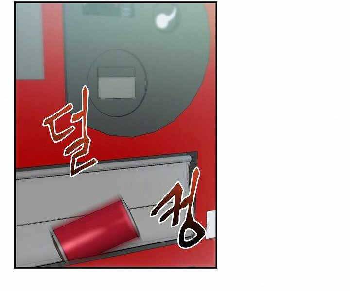 Giả Vờ Làm Kẻ Vô Dụng Ở Học Đường Chap 14 - Next Chap 15