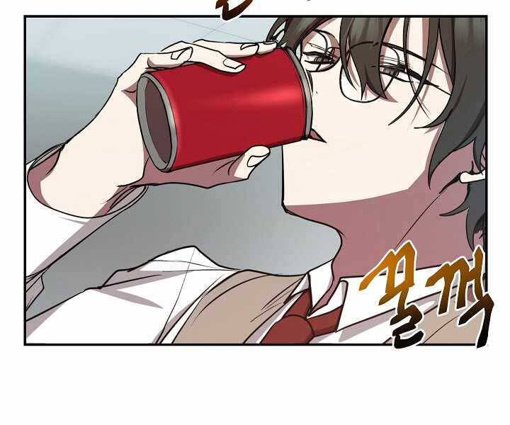 Giả Vờ Làm Kẻ Vô Dụng Ở Học Đường Chap 14 - Next Chap 15