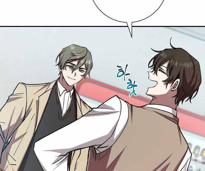 Giả Vờ Làm Kẻ Vô Dụng Ở Học Đường Chap 14 - Next Chap 15