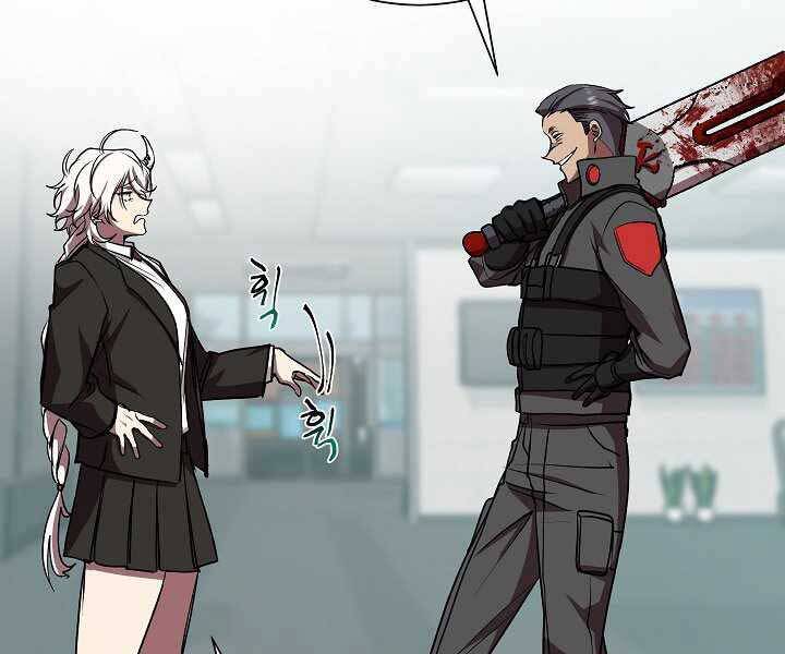 Giả Vờ Làm Kẻ Vô Dụng Ở Học Đường Chap 16 - Next Chap 17