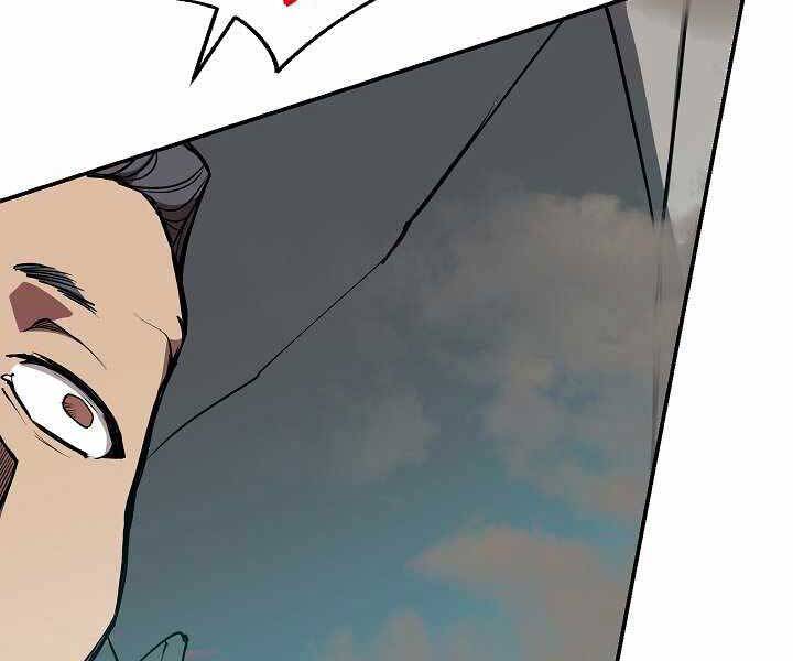 Giả Vờ Làm Kẻ Vô Dụng Ở Học Đường Chap 16 - Next Chap 17