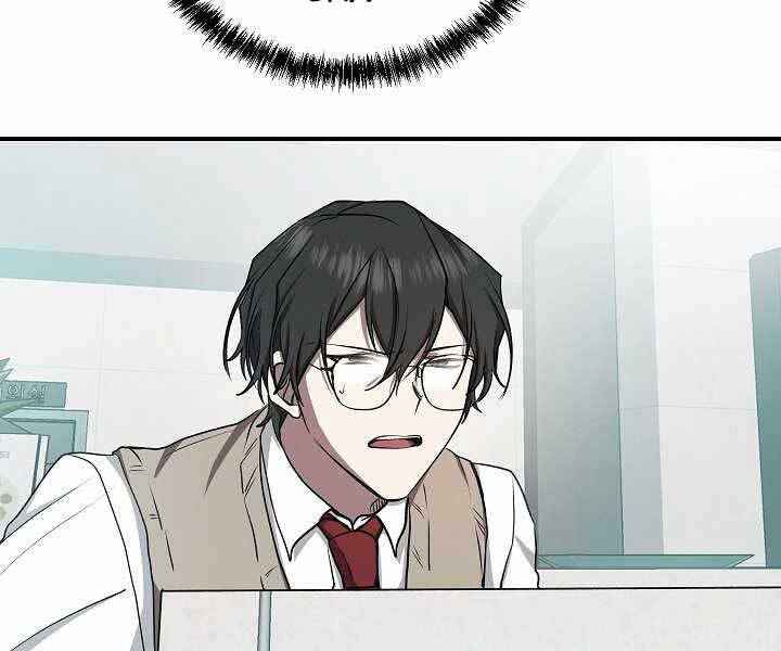 Giả Vờ Làm Kẻ Vô Dụng Ở Học Đường Chap 16 - Next Chap 17