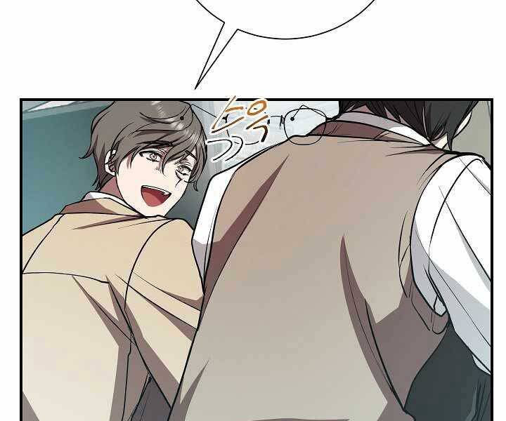 Giả Vờ Làm Kẻ Vô Dụng Ở Học Đường Chap 16 - Next Chap 17