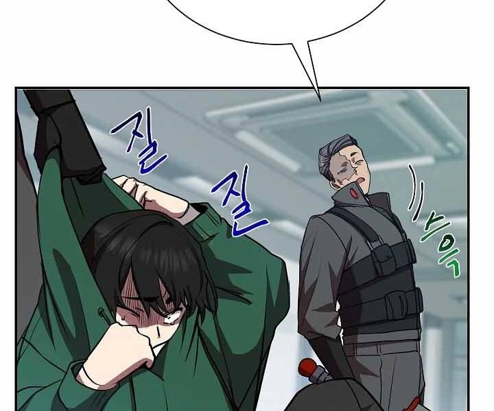 Giả Vờ Làm Kẻ Vô Dụng Ở Học Đường Chap 18 - Next Chap 19