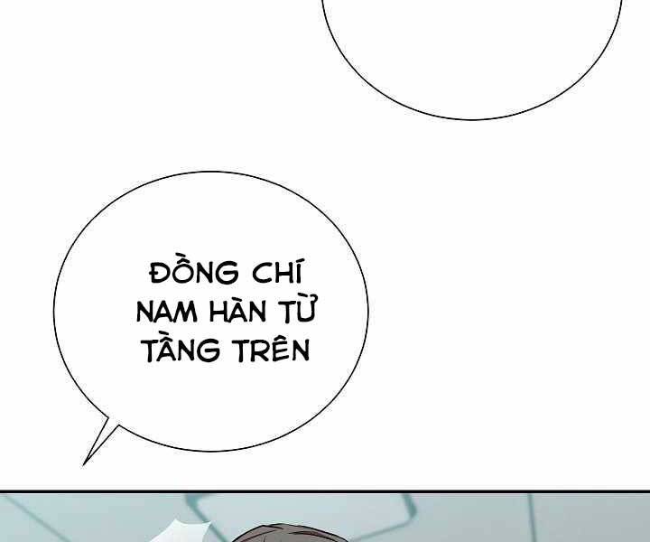 Giả Vờ Làm Kẻ Vô Dụng Ở Học Đường Chap 19 - Next Chap 20
