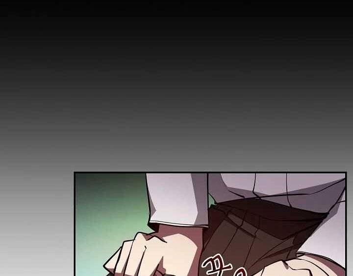 Giả Vờ Làm Kẻ Vô Dụng Ở Học Đường Chap 20 - Next Chap 21