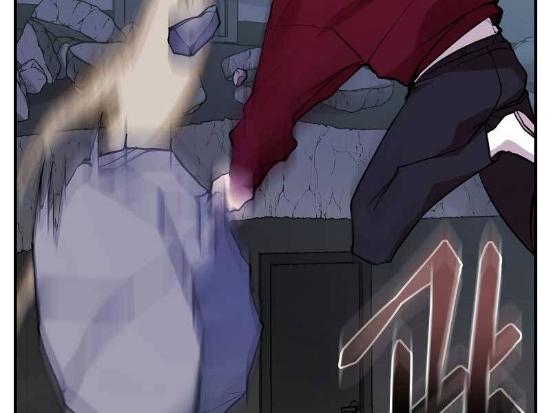 Giả Vờ Làm Kẻ Vô Dụng Ở Học Đường Chap 23 - Next Chap 24