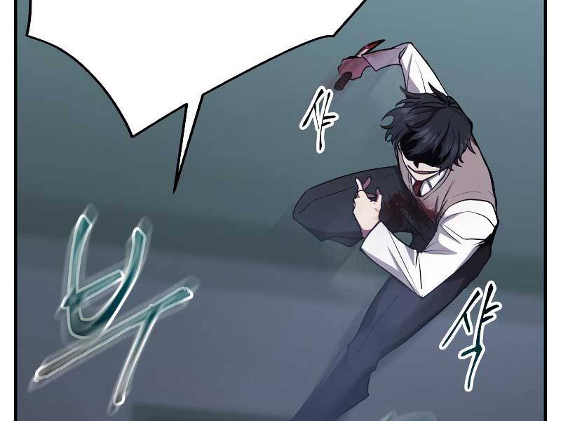 Giả Vờ Làm Kẻ Vô Dụng Ở Học Đường Chap 23 - Next Chap 24