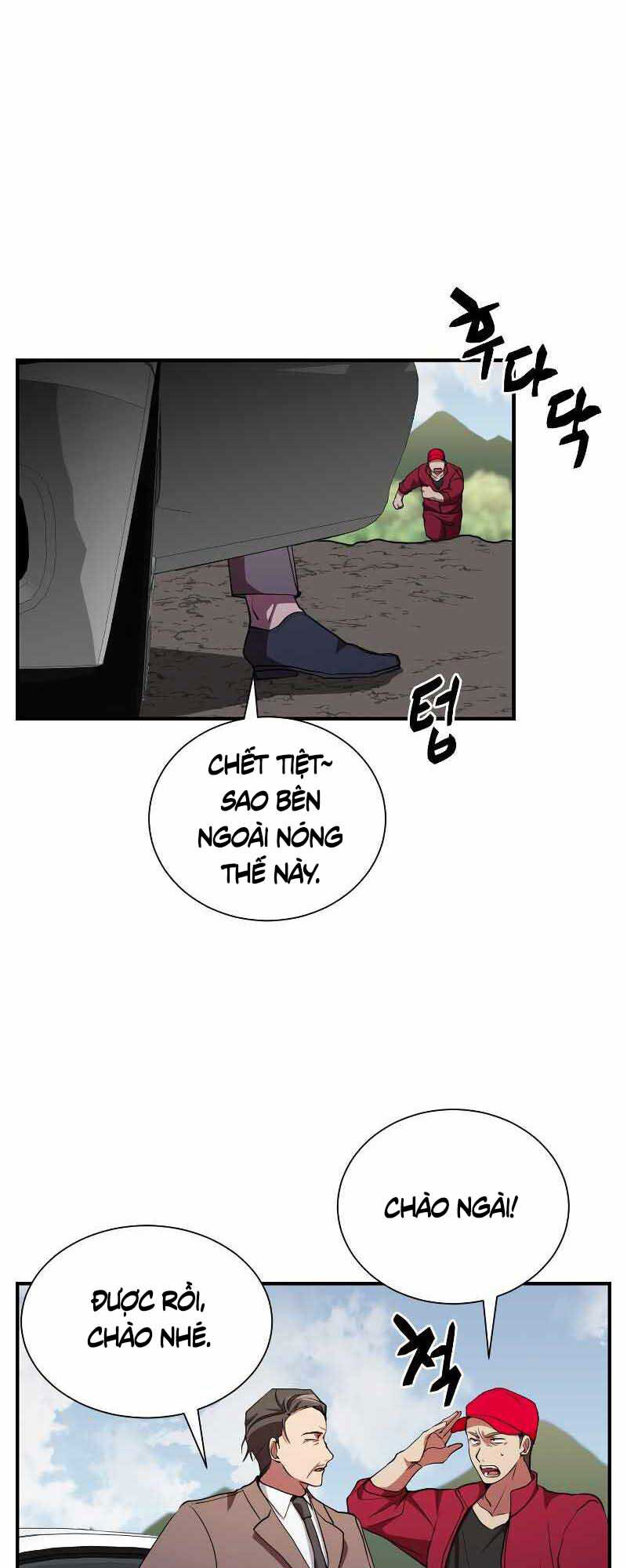 Giả Vờ Làm Kẻ Vô Dụng Ở Học Đường Chap 30 - Next Chap 31