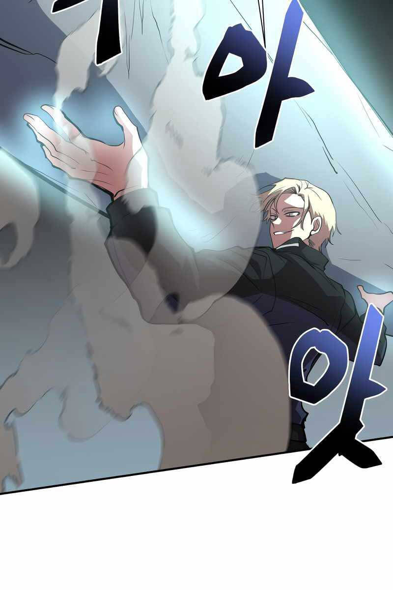 Giả Vờ Làm Kẻ Vô Dụng Ở Học Đường Chap 47 - Next Chap 48