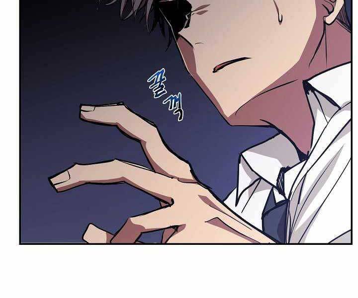 Giả Vờ Làm Kẻ Vô Dụng Ở Học Đường Chap 5 - Next Chap 6