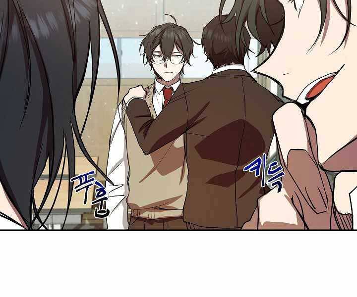 Giả Vờ Làm Kẻ Vô Dụng Ở Học Đường Chap 6 - Next Chap 7