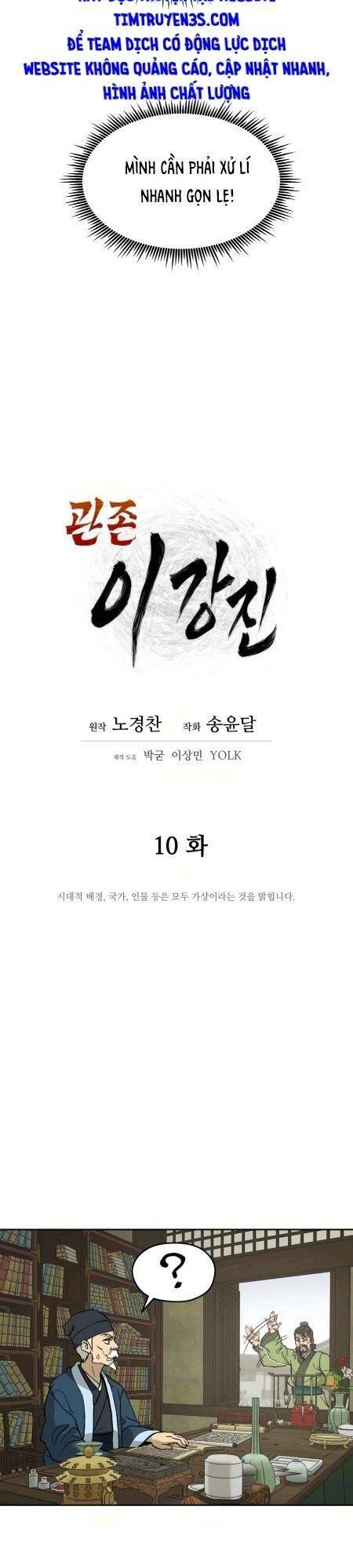 Thái Thú Kang Jin Lee Chap 10 - Next Chap 11