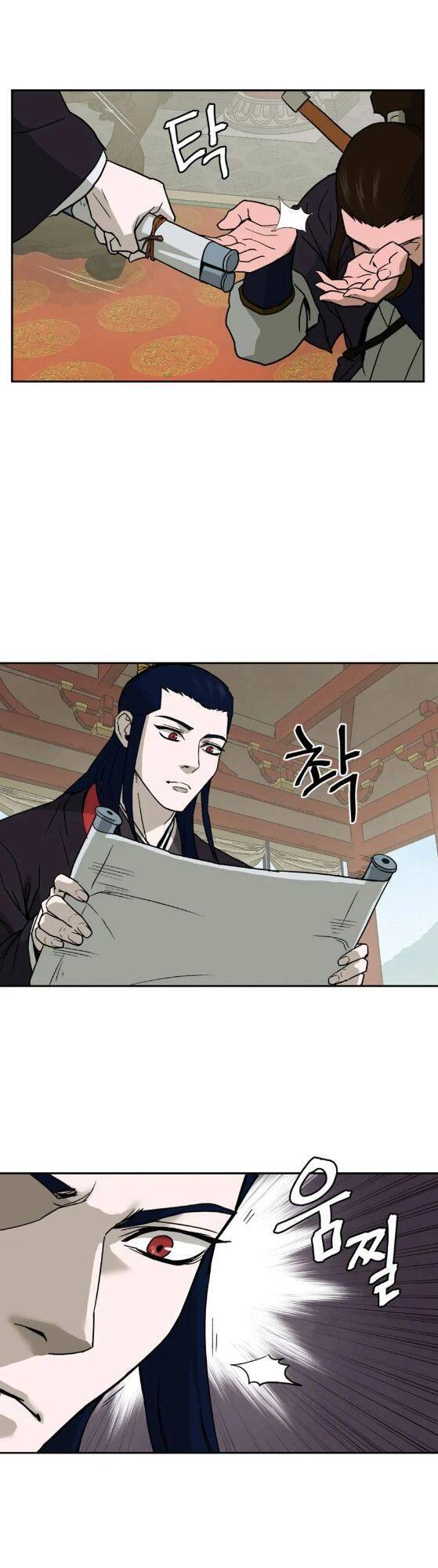 Thái Thú Kang Jin Lee Chap 2 - Next Chap 3